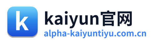 kaiyun官网